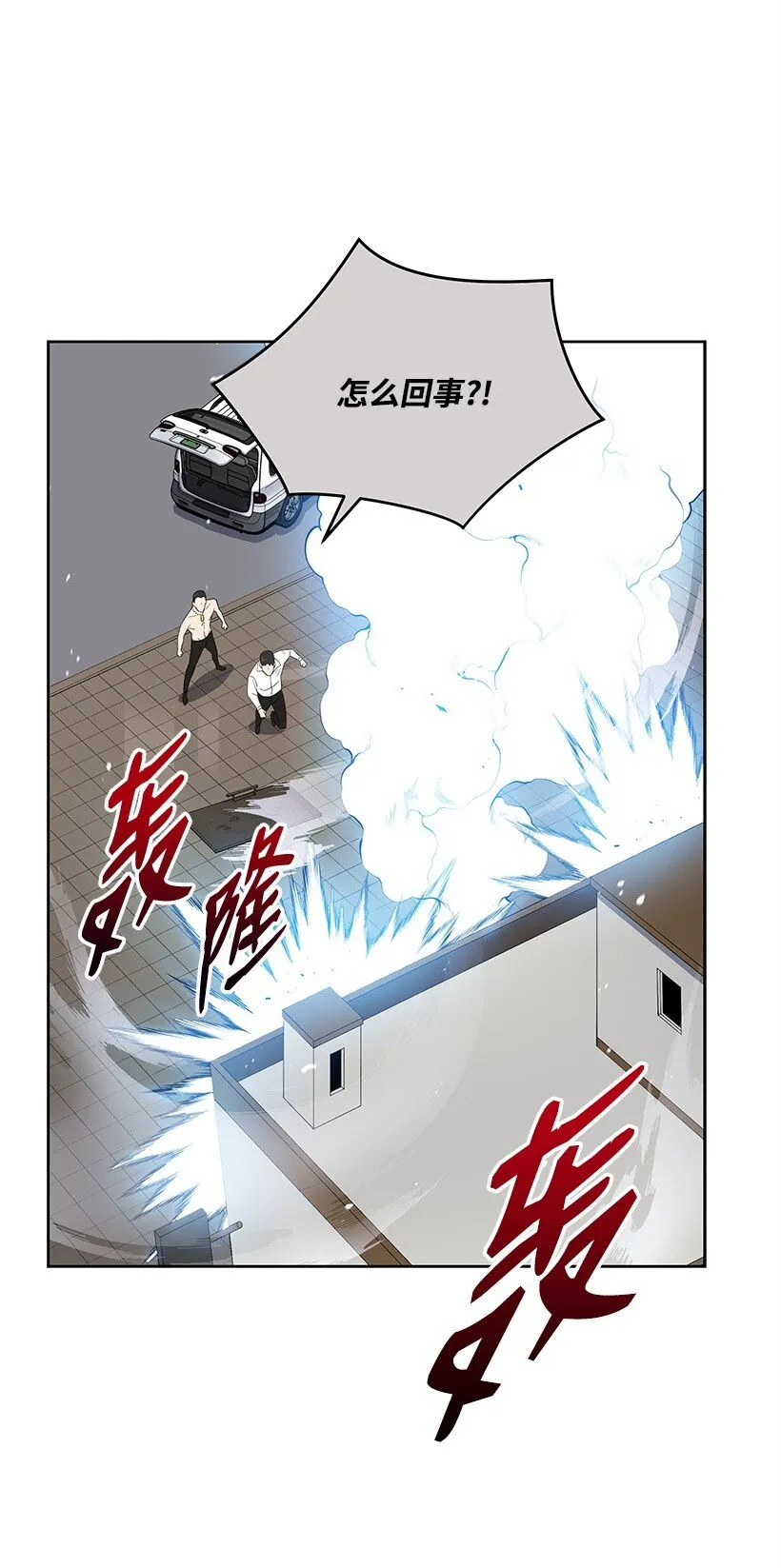 129 第一百二十九话 第23页