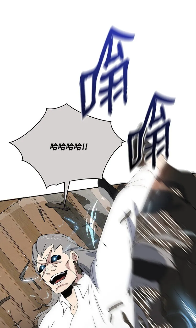 129 第一百二十九话 第32页