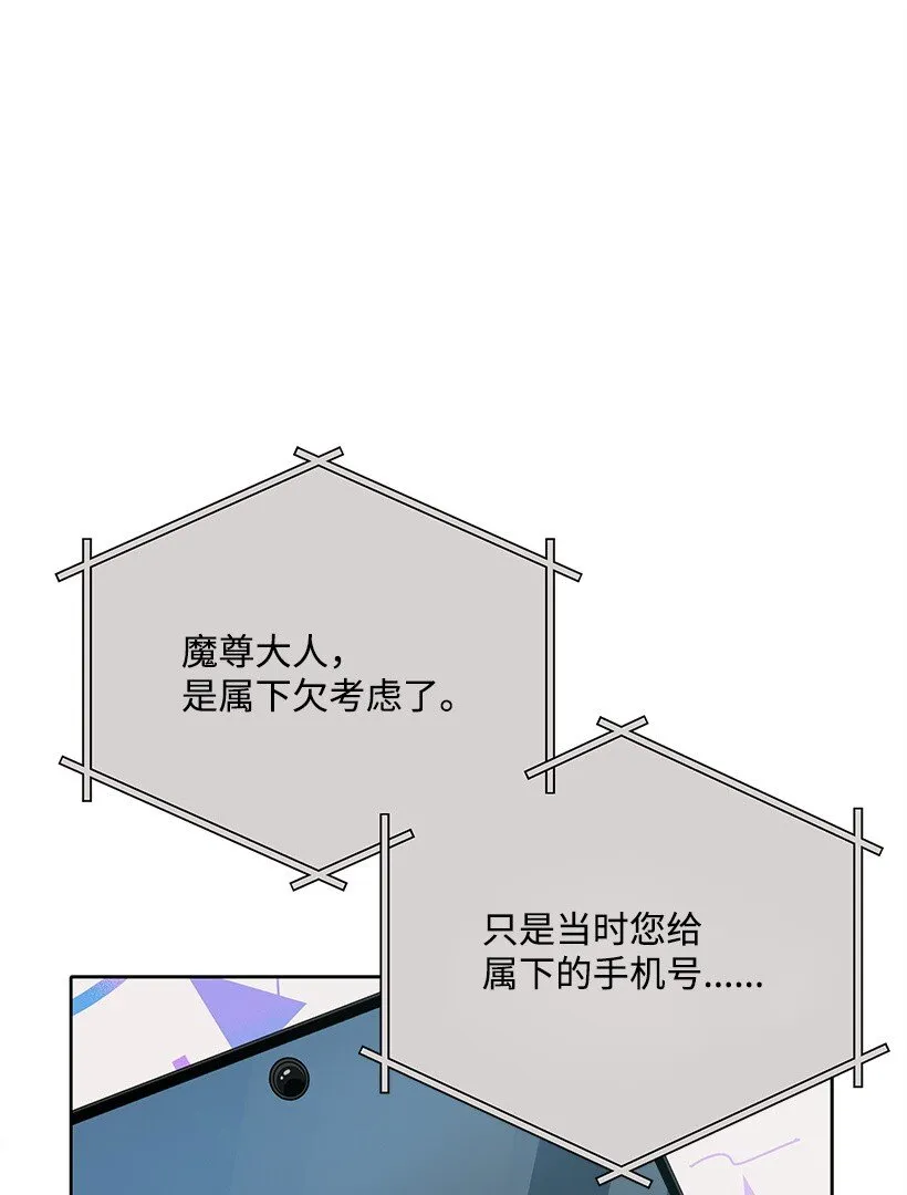 129 第一百二十九话 第58页