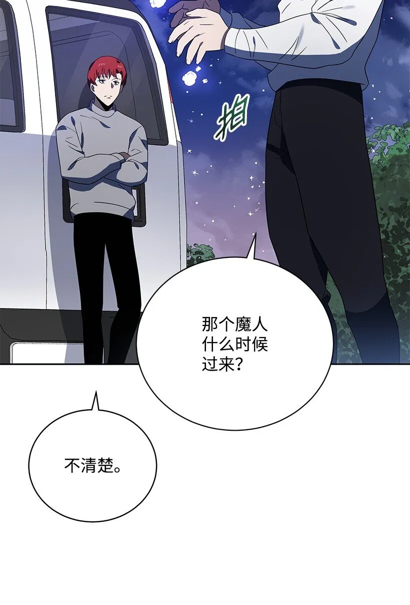 129 第一百二十九话 第74页