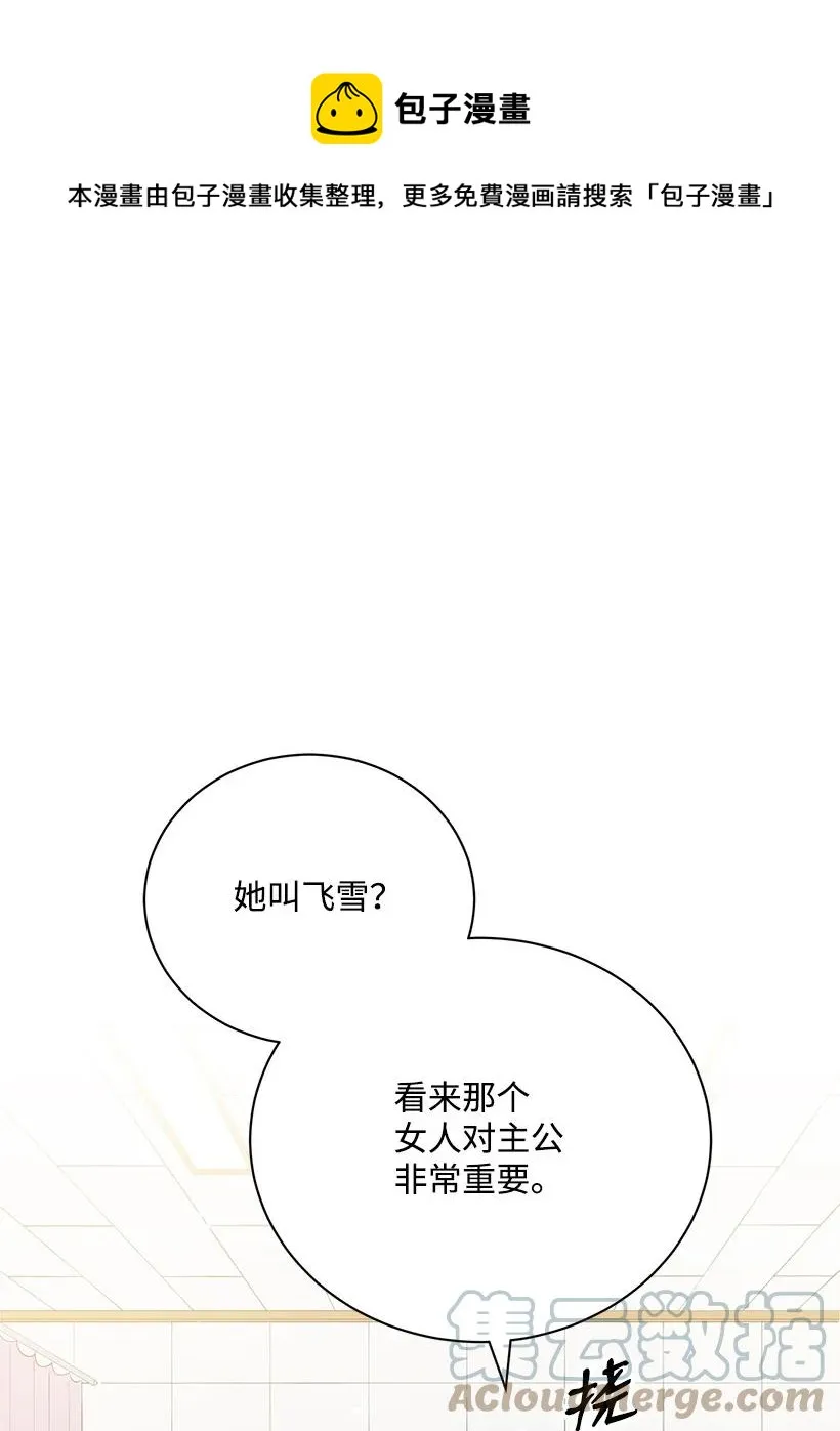 126 第一百二十六话 第1页