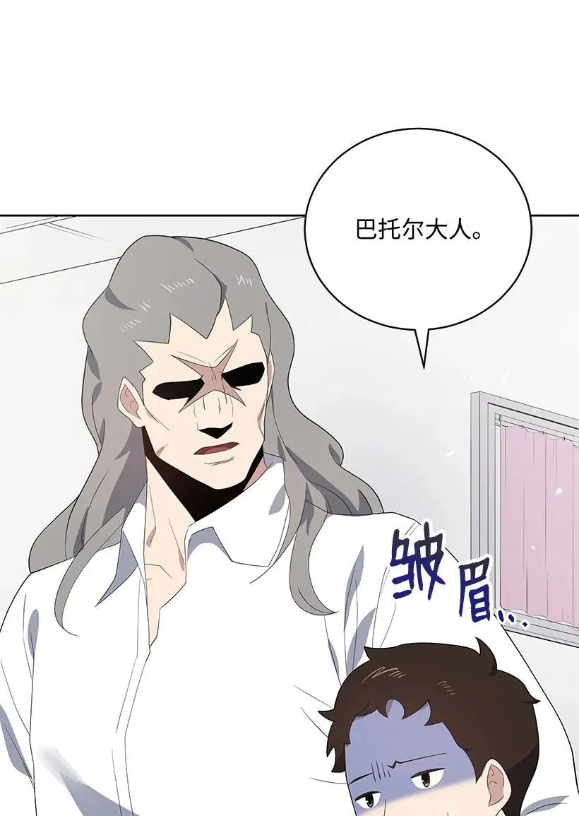 126 第一百二十六话 第6页