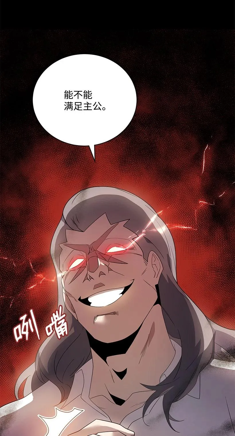126 第一百二十六话 第15页