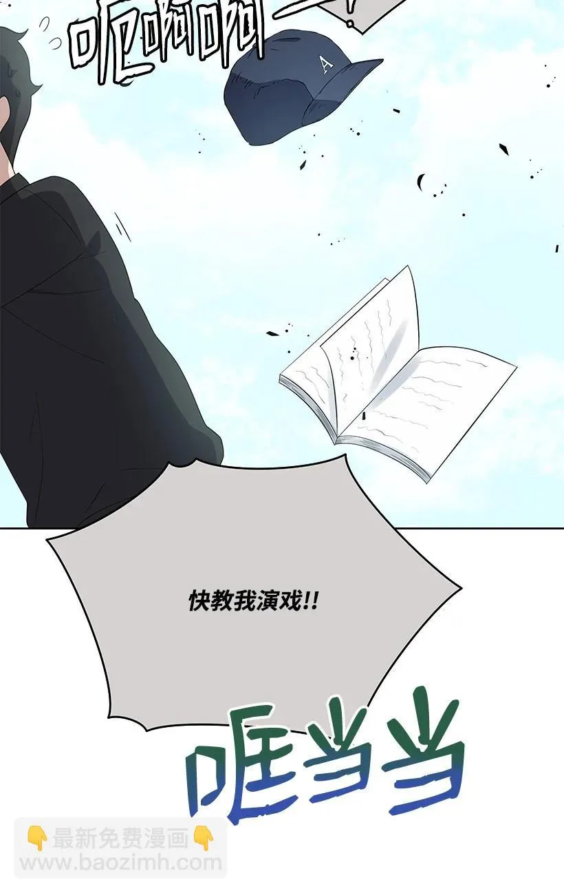 126 第一百二十六话 第51页