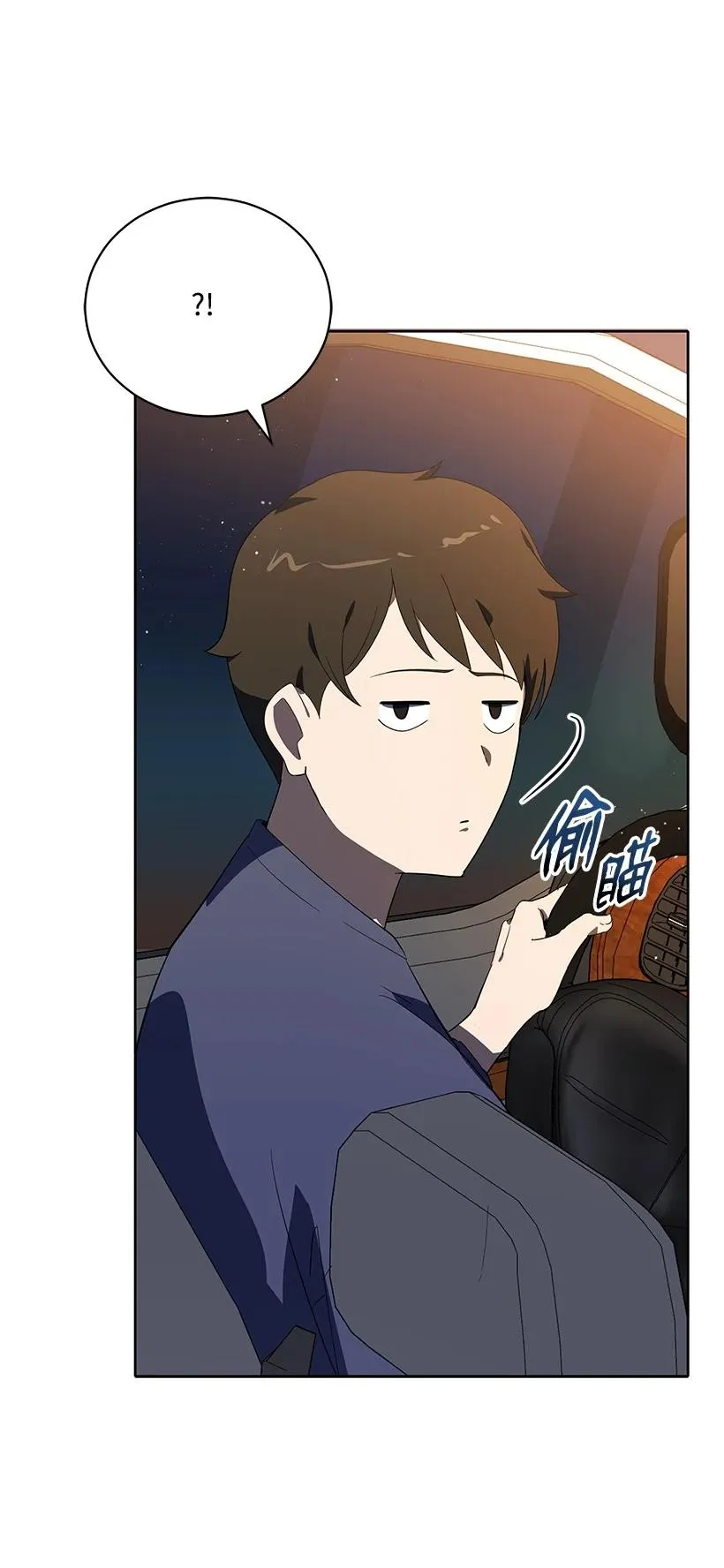 126 第一百二十六话 第78页