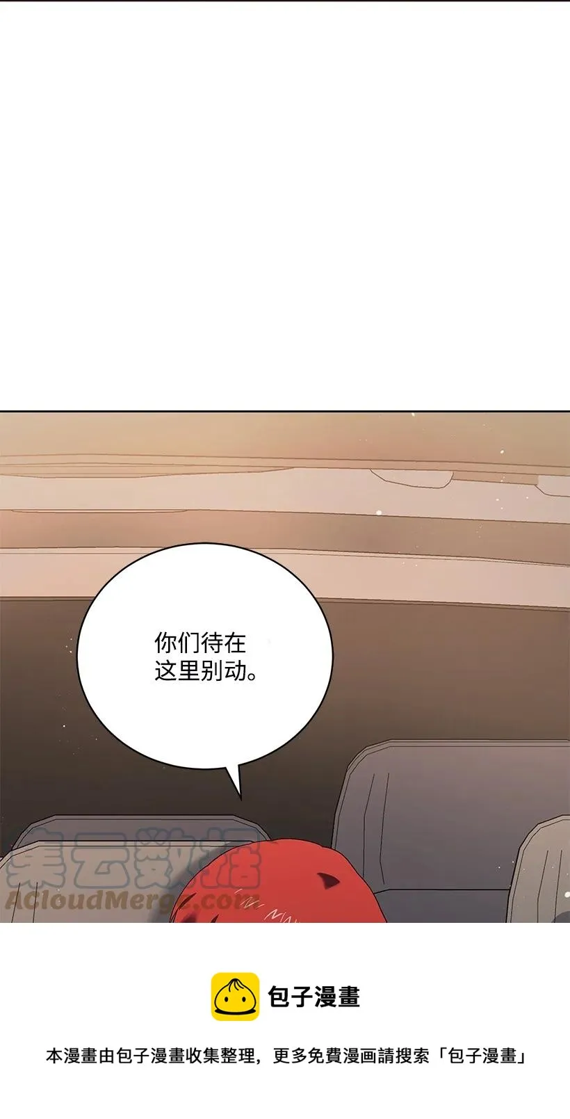 126 第一百二十六话 第97页