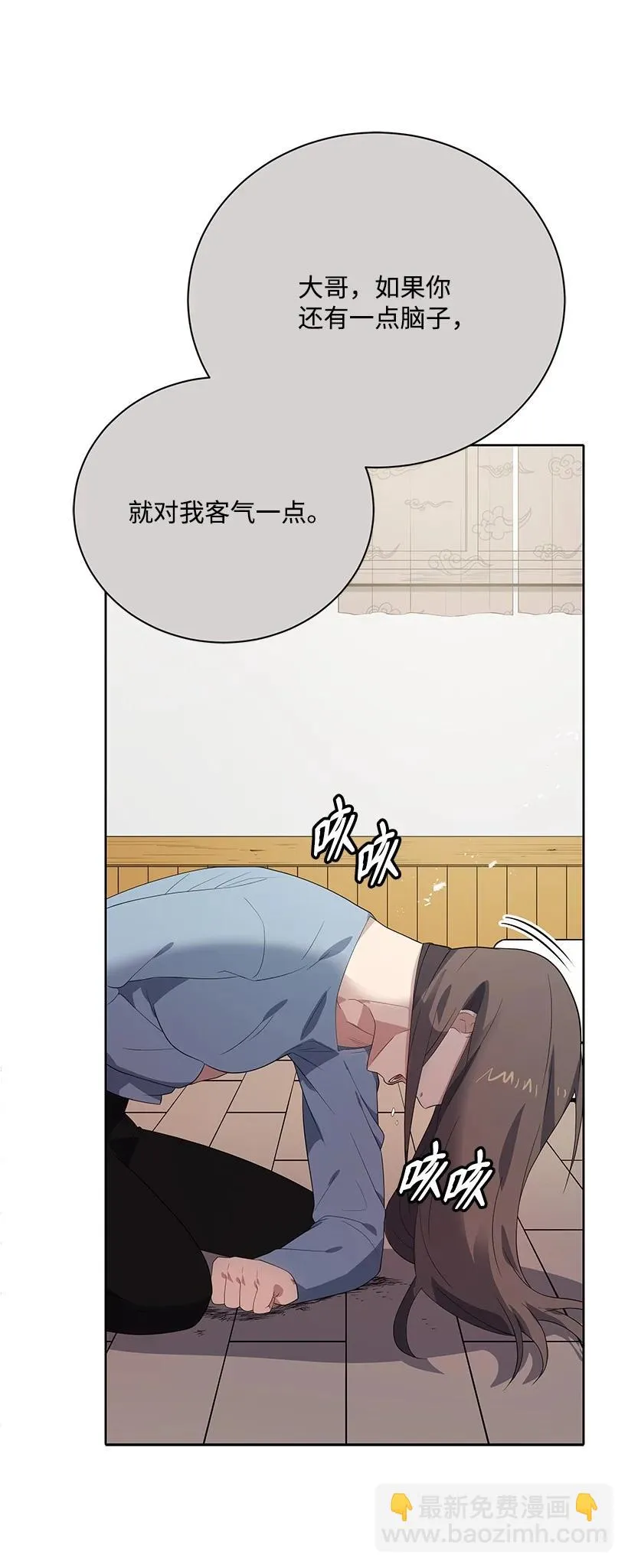 124 第一百二十四话 第32页