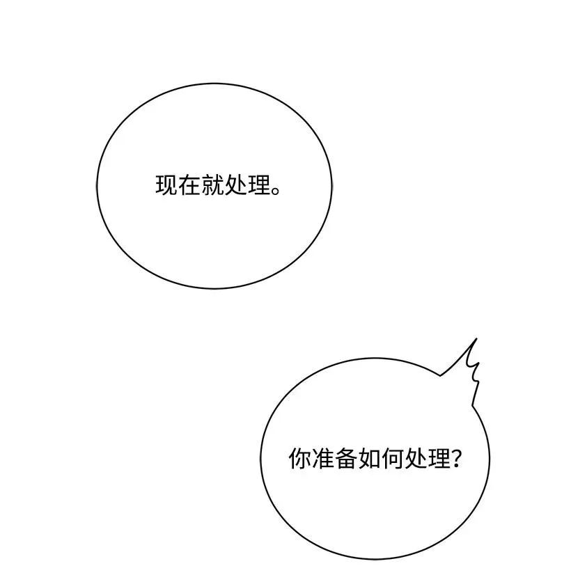 124 第一百二十四话 第52页