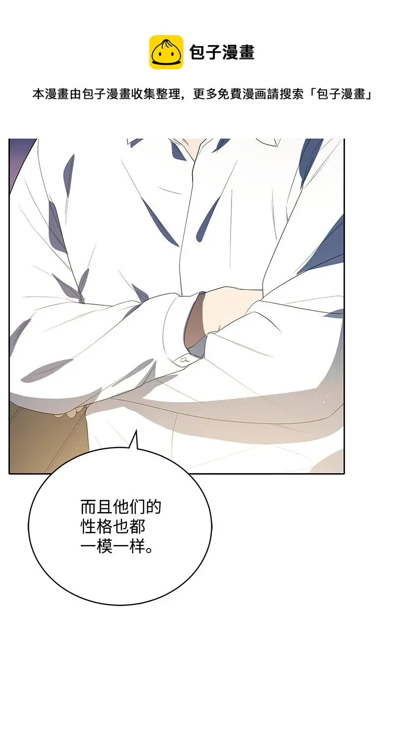 123 第一百二十三话 第9页