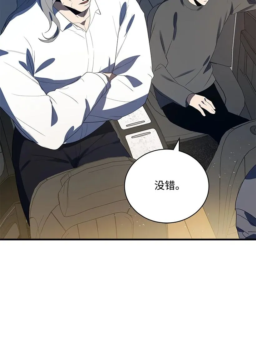 123 第一百二十三话 第11页