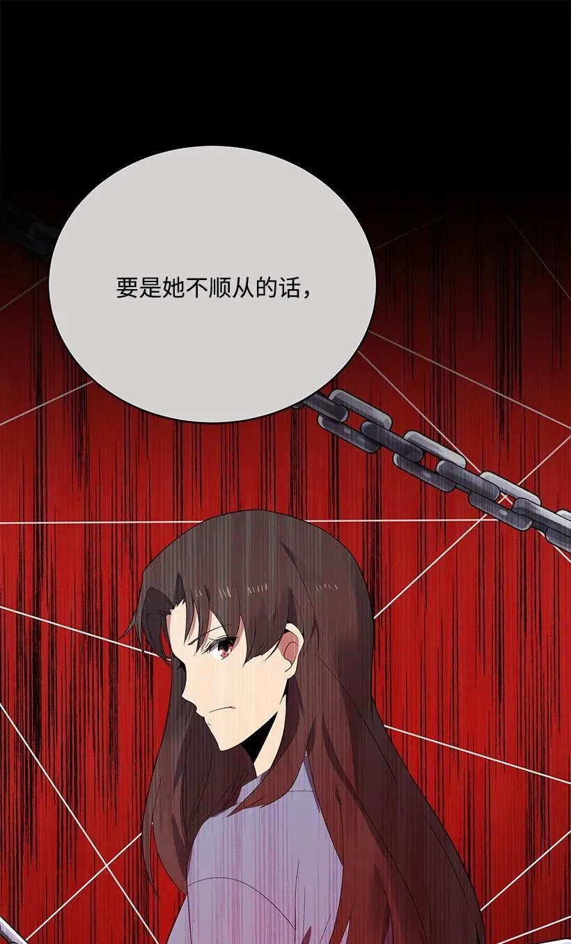 122 第一百二十二话 第42页