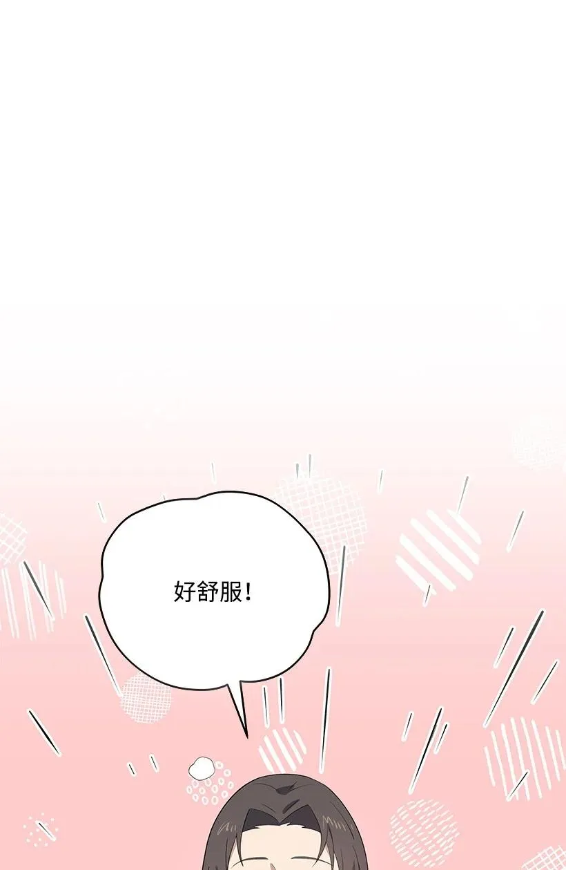 125 第一百二十五话 第15页