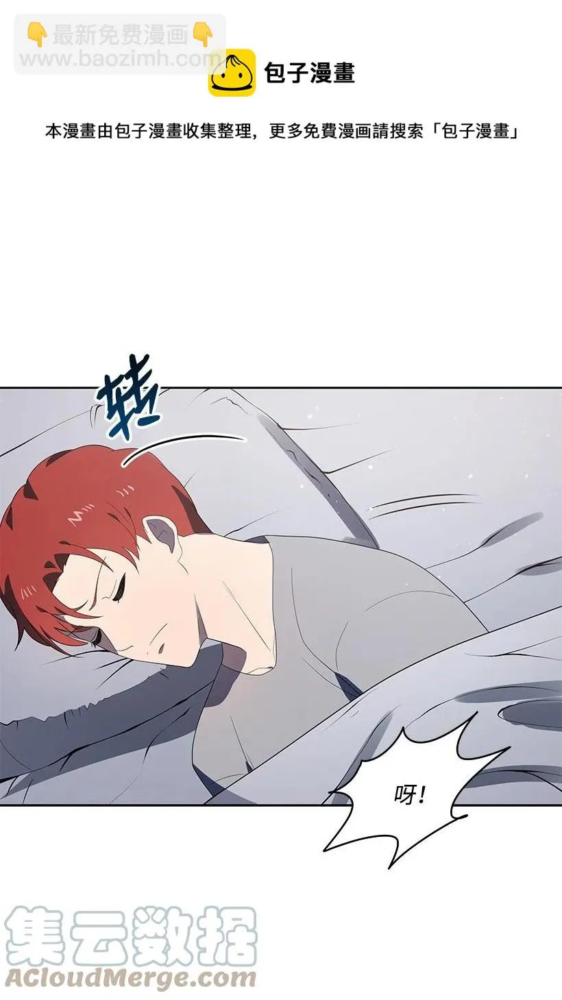 125 第一百二十五话 第25页
