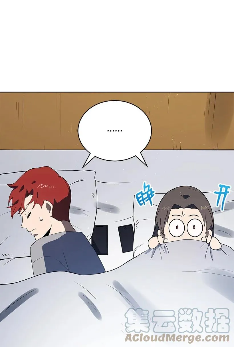 125 第一百二十五话 第28页