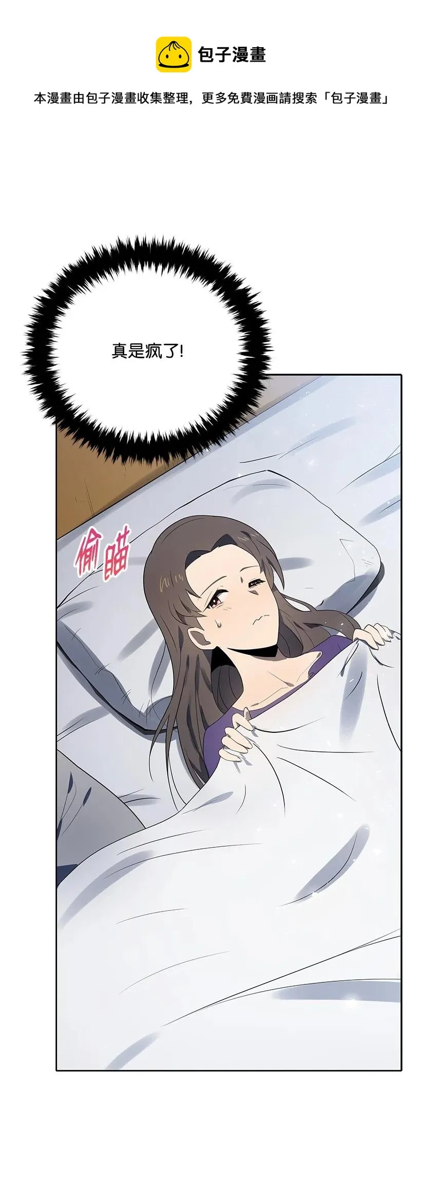125 第一百二十五话 第33页