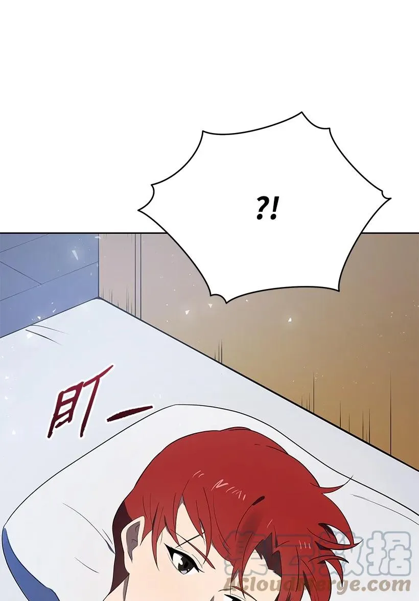 125 第一百二十五话 第34页
