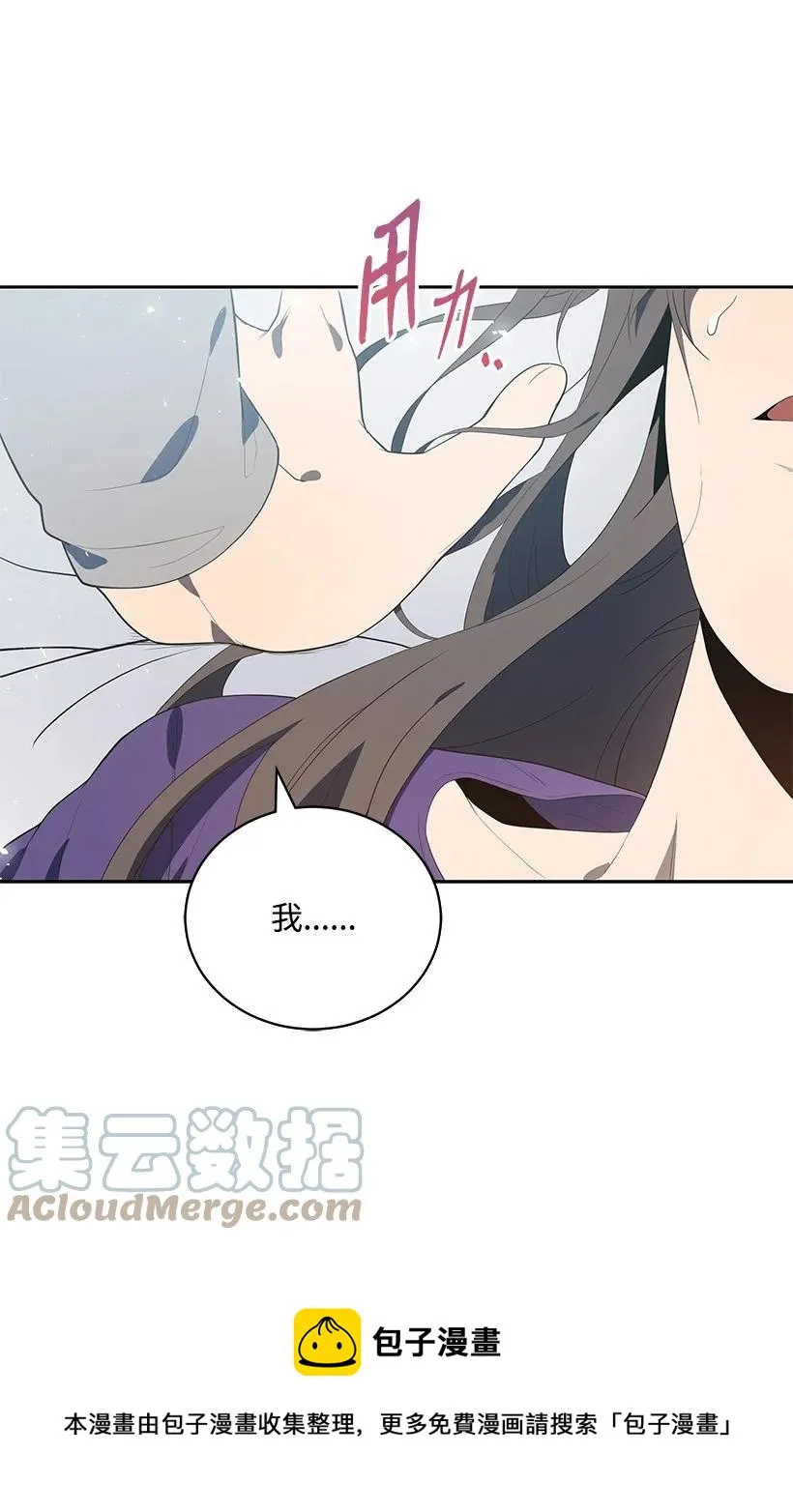 125 第一百二十五话 第37页