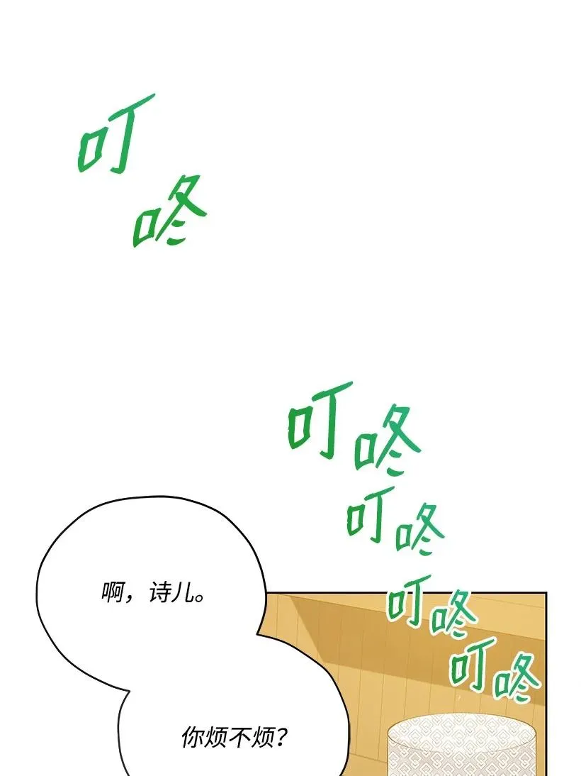 125 第一百二十五话 第71页