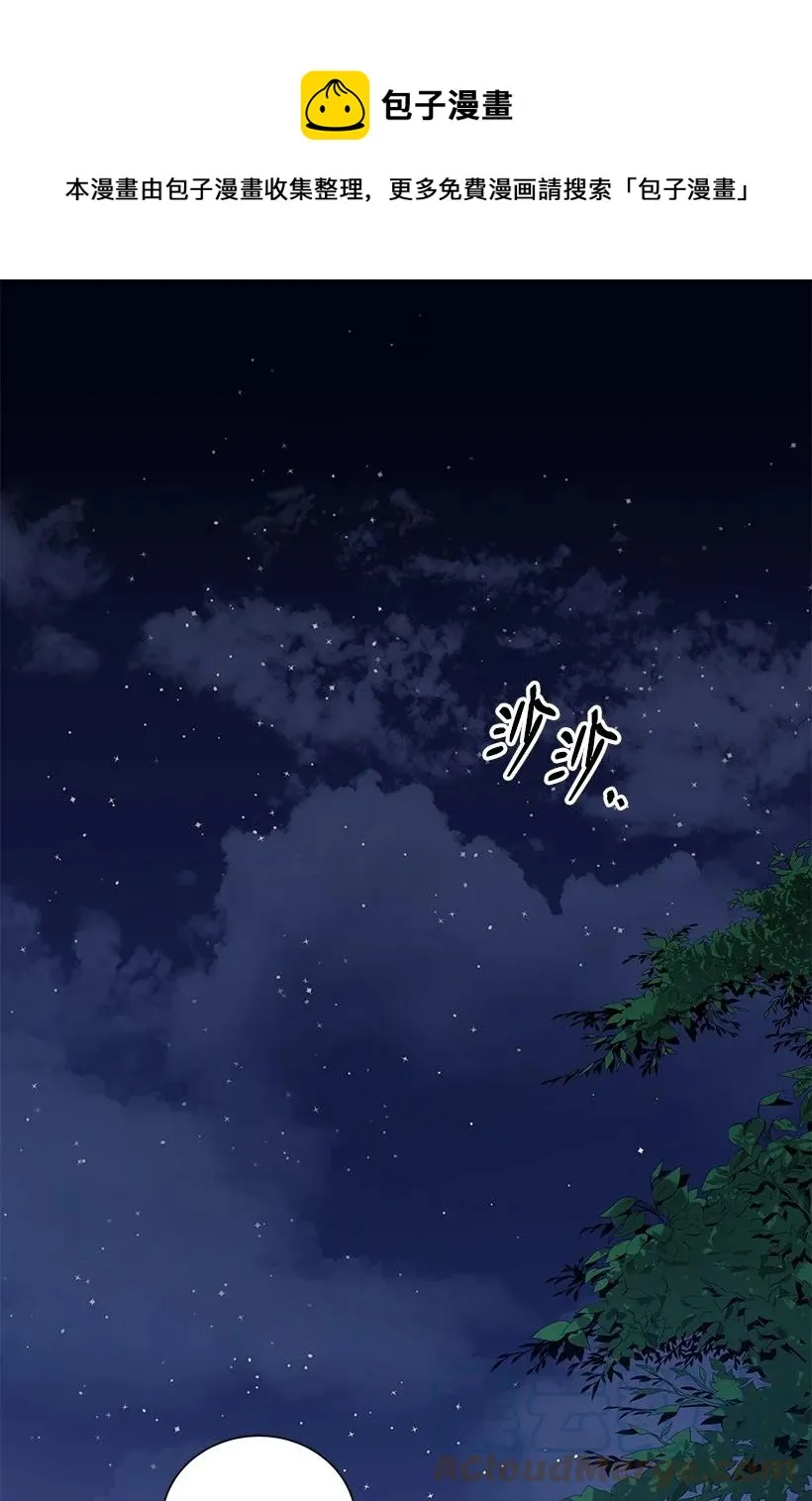 120 第一百二十话 第1页
