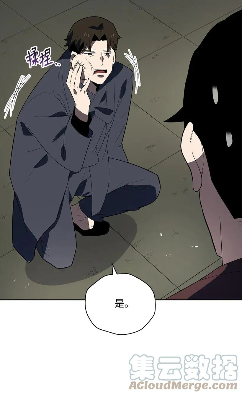 120 第一百二十话 第22页