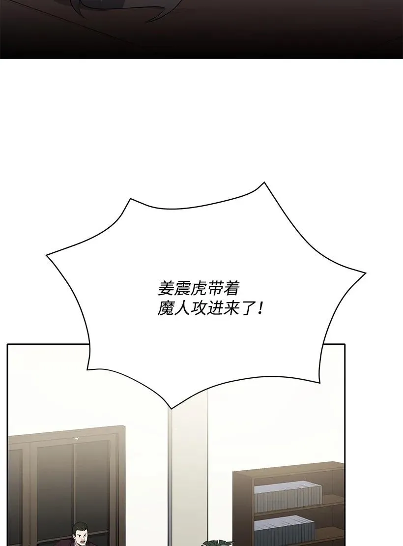 120 第一百二十话 第30页