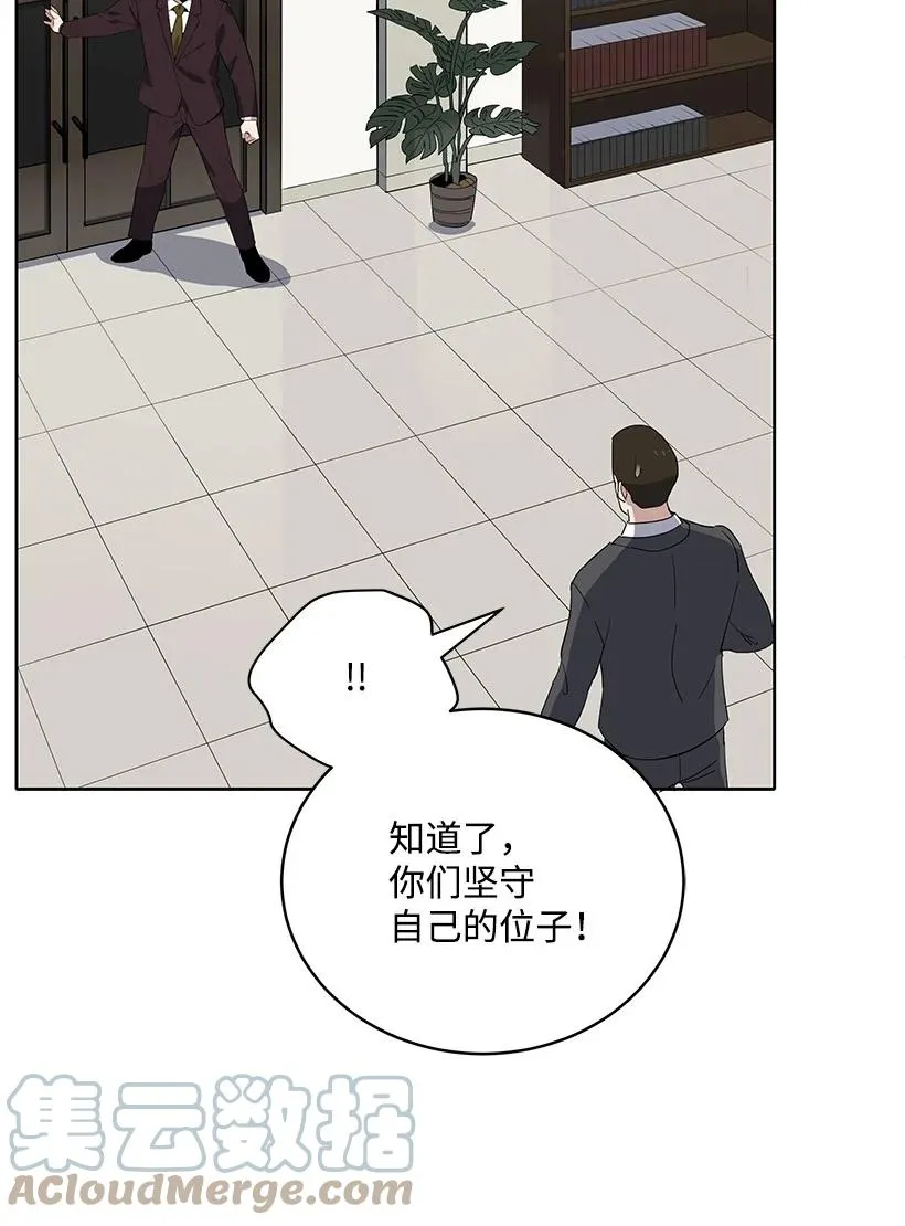 120 第一百二十话 第31页