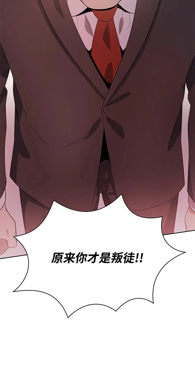 120 第一百二十话 第39页