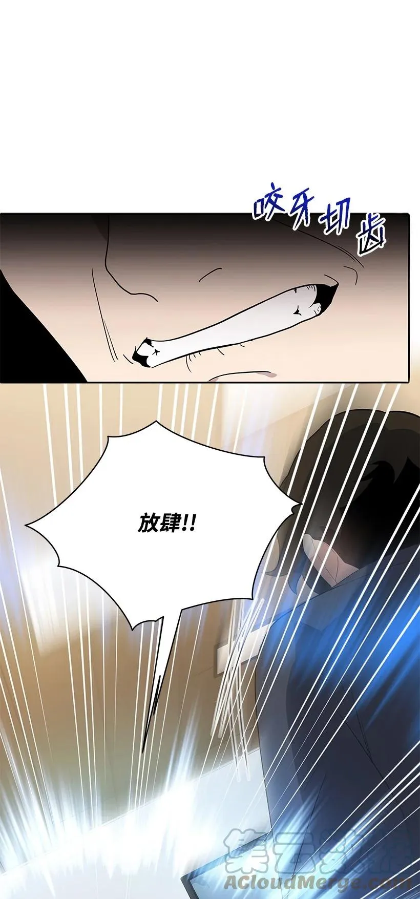 120 第一百二十话 第43页