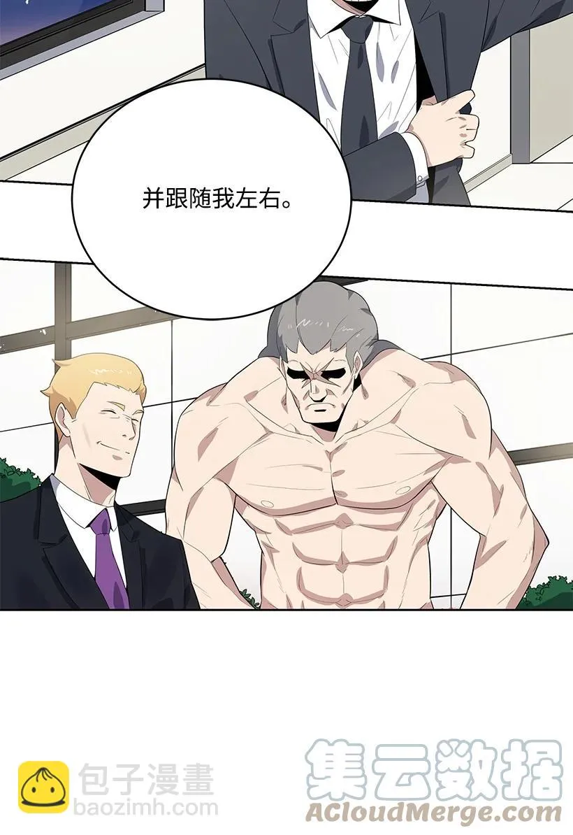 120 第一百二十话 第70页