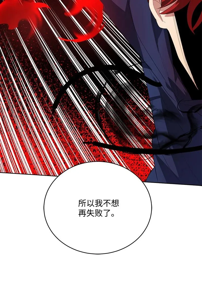 120 第一百二十话 第72页