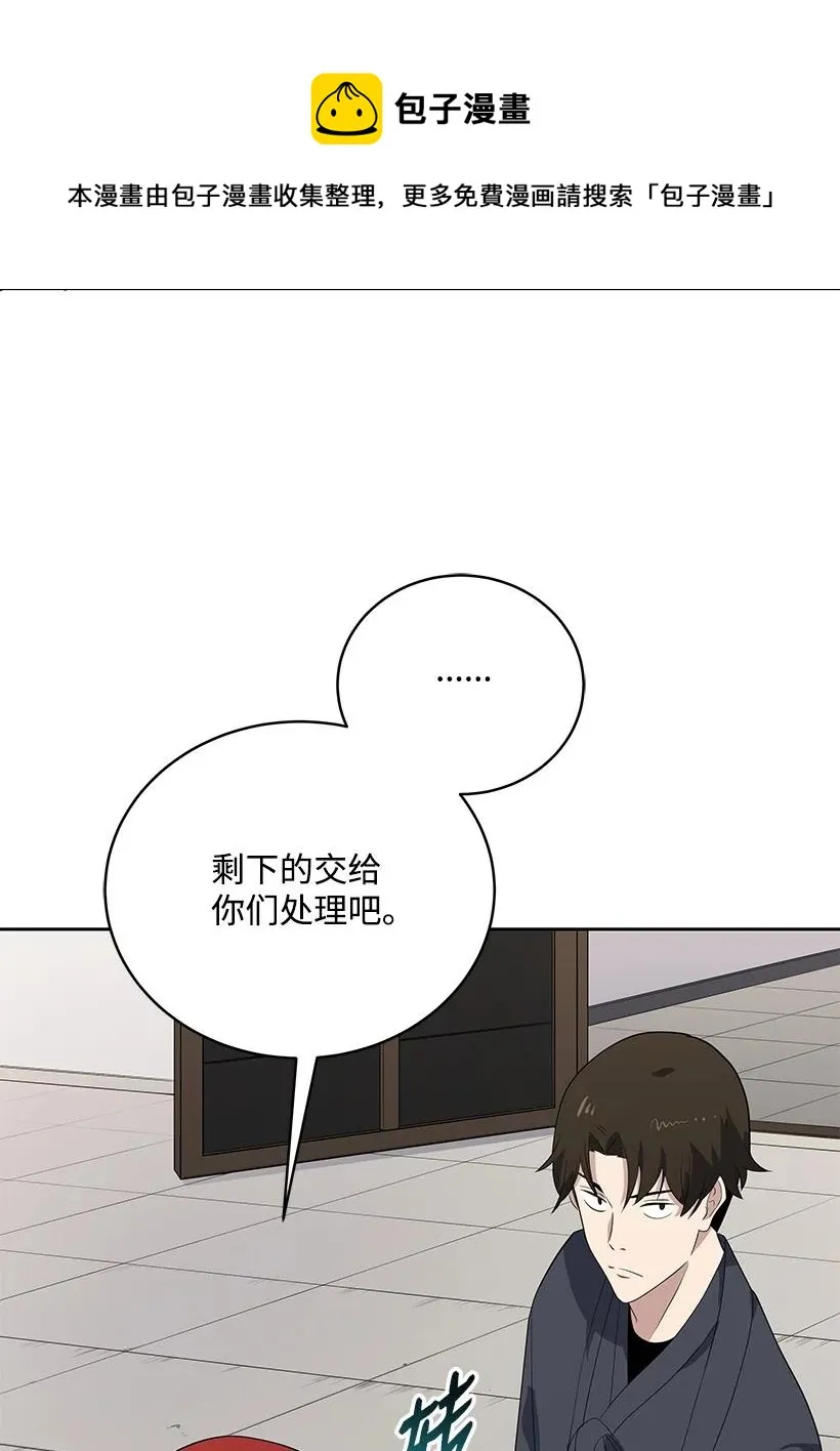 120 第一百二十话 第77页