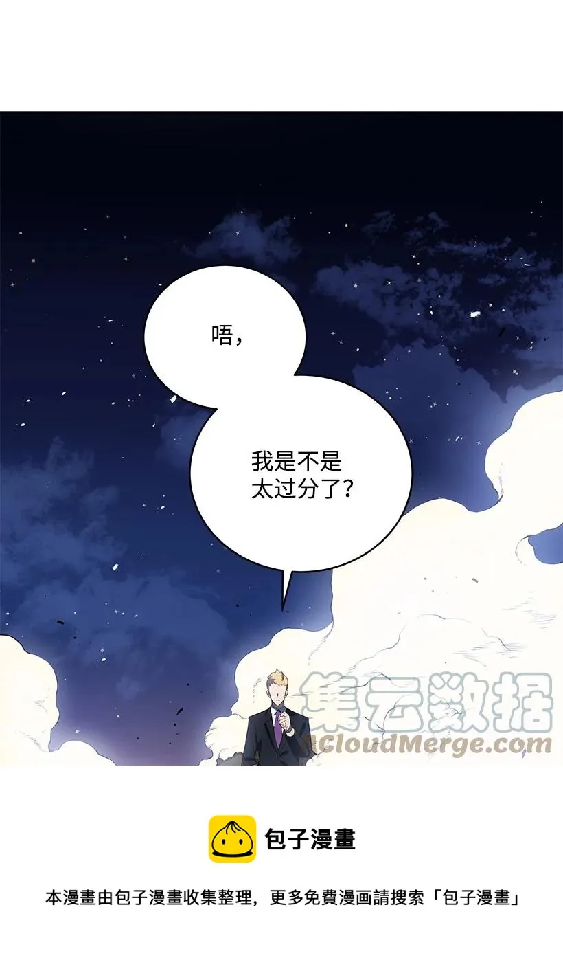 119 第一百一十九话 第85页