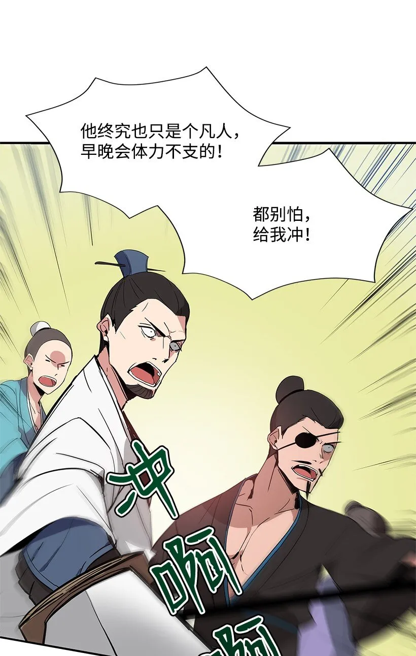 01 第一话 第7页
