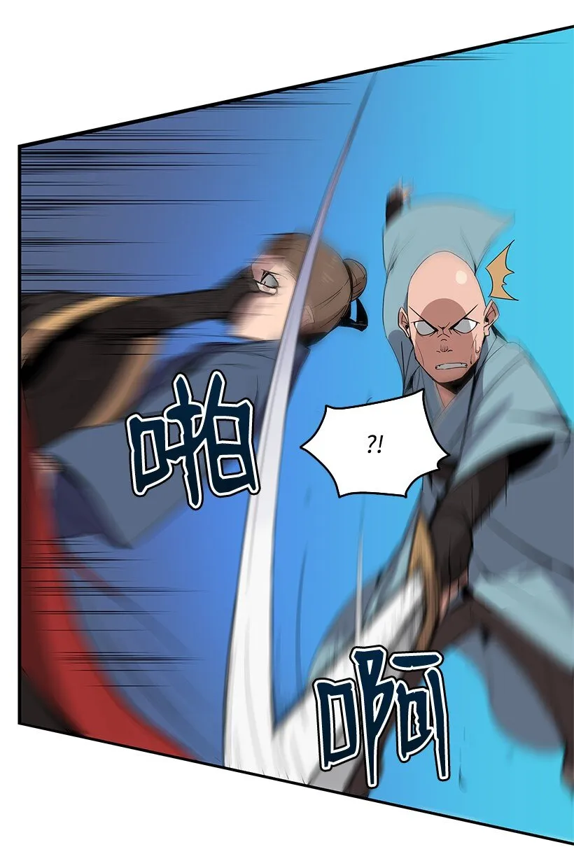 01 第一话 第10页
