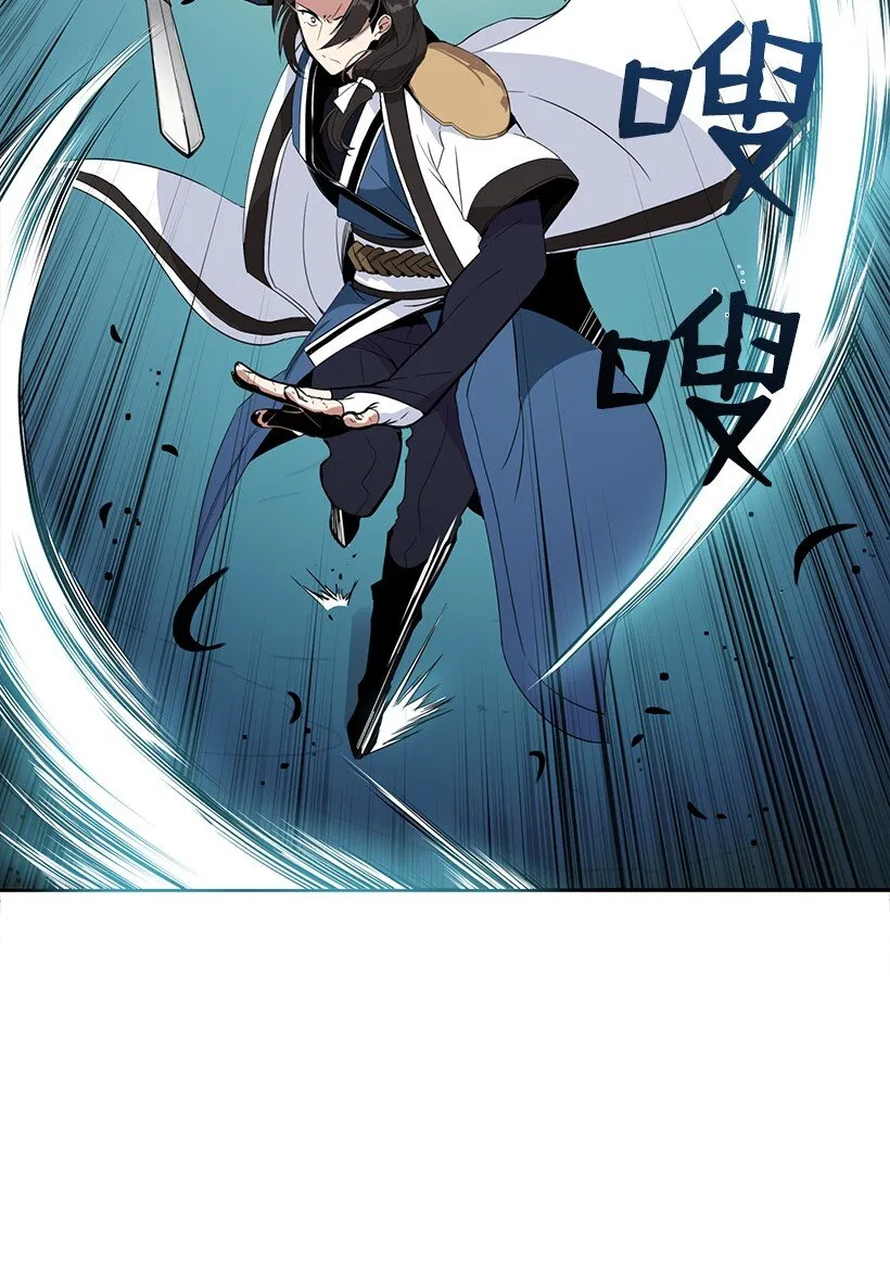 01 第一话 第33页