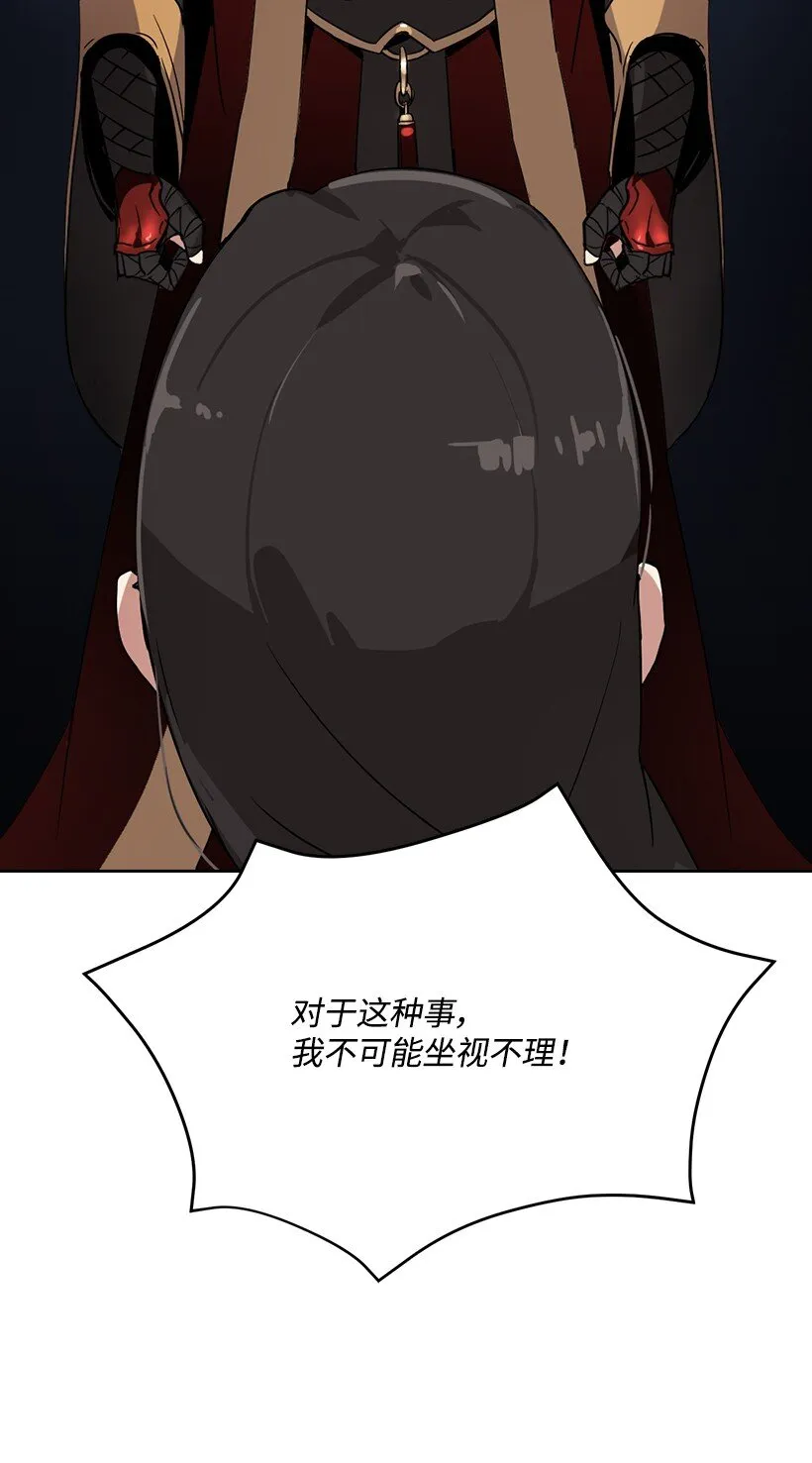 01 第一话 第69页