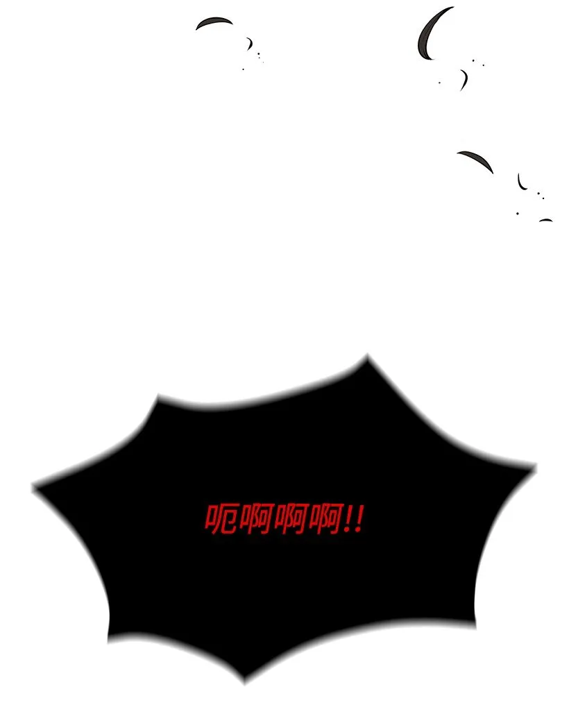01 第一话 第93页