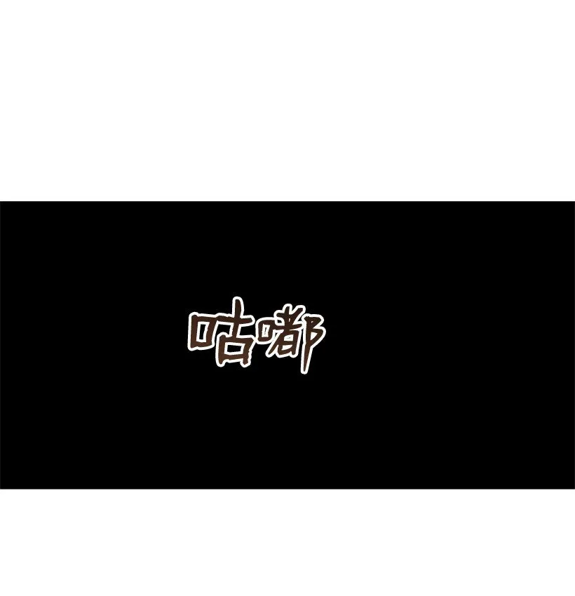 02 第二话 第61页