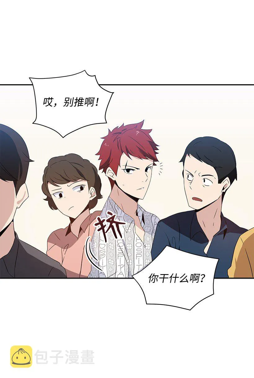 03 第三话 第24页