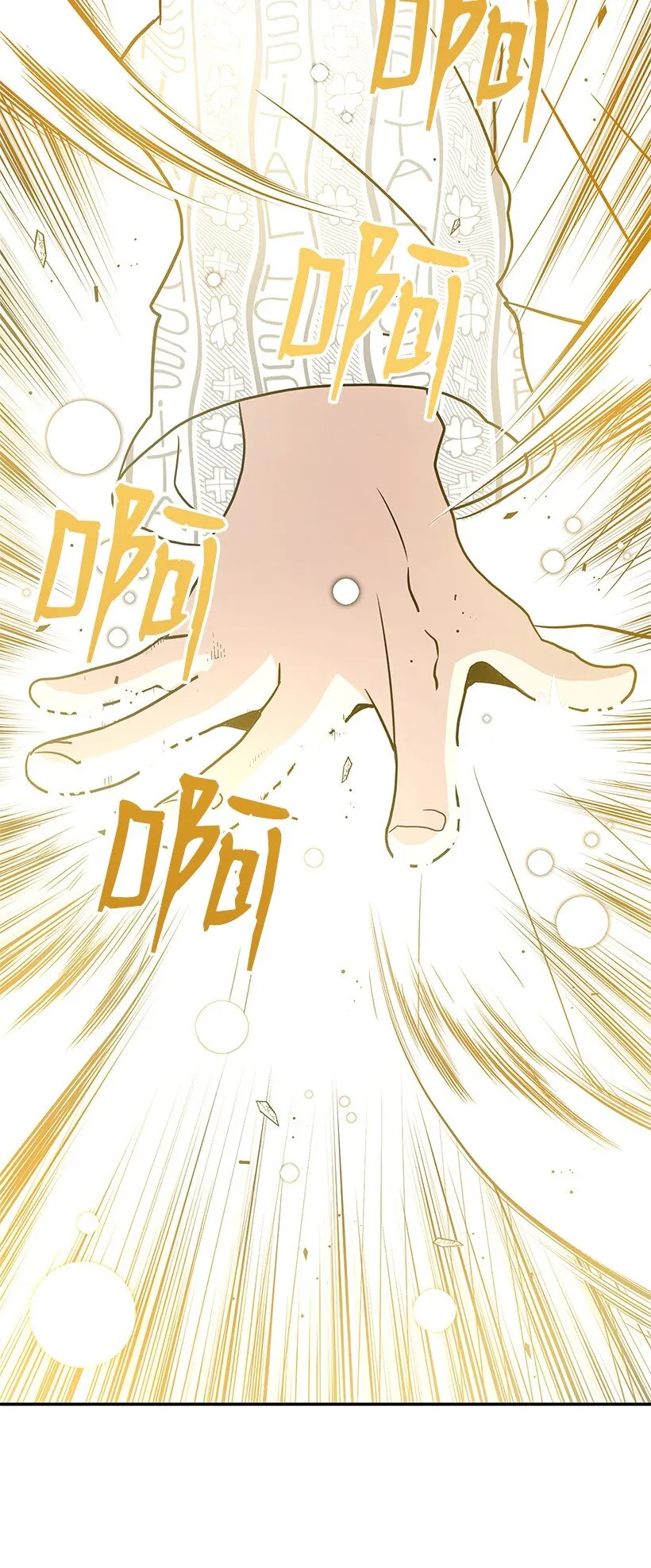 03 第三话 第131页