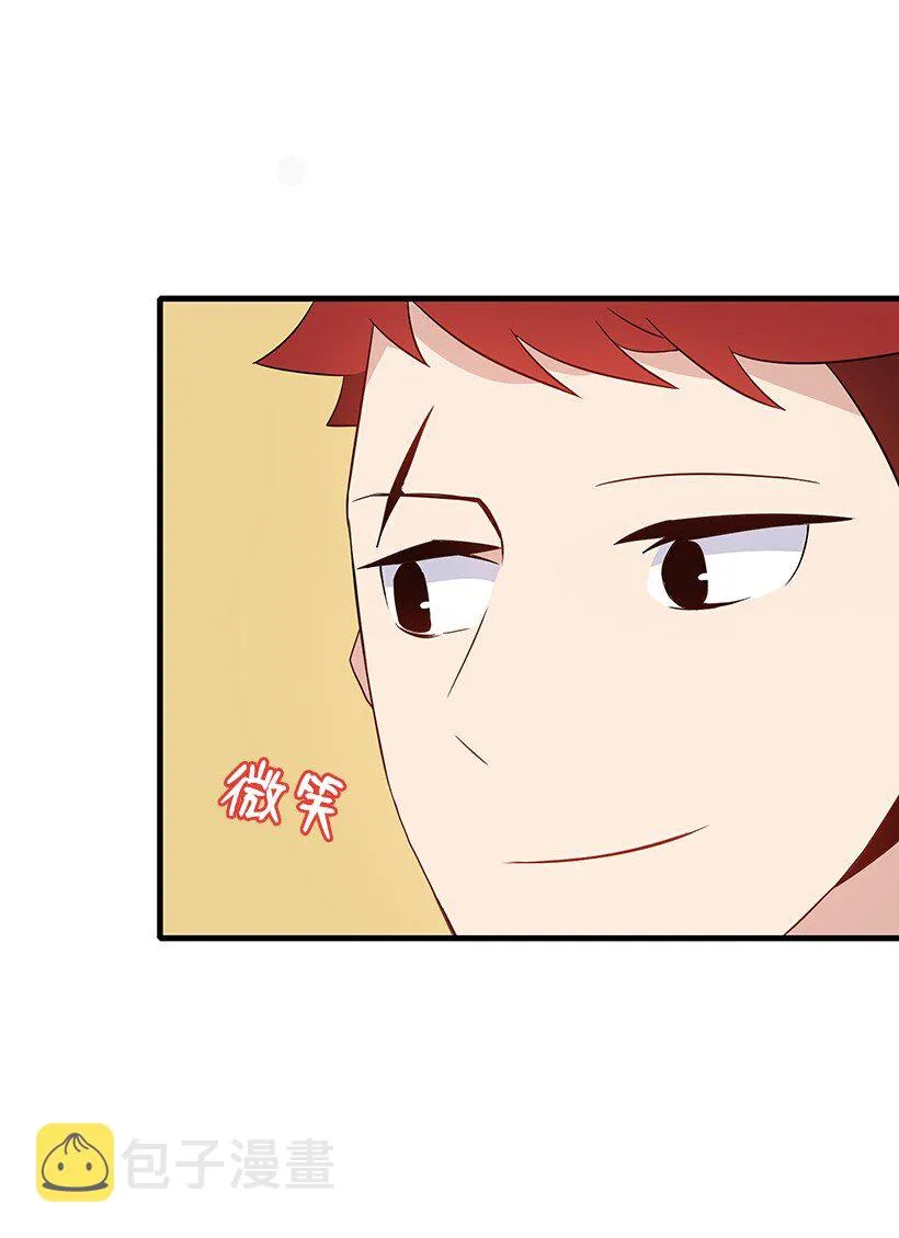 04 第四话 第8页