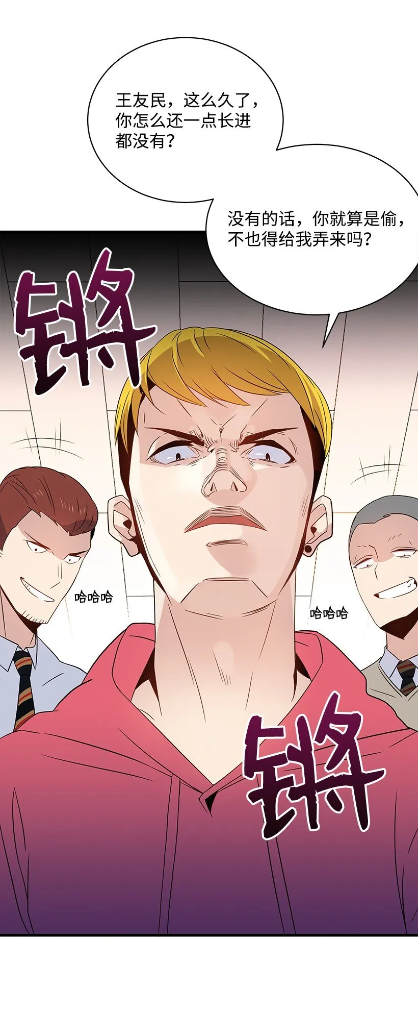 04 第四话 第57页