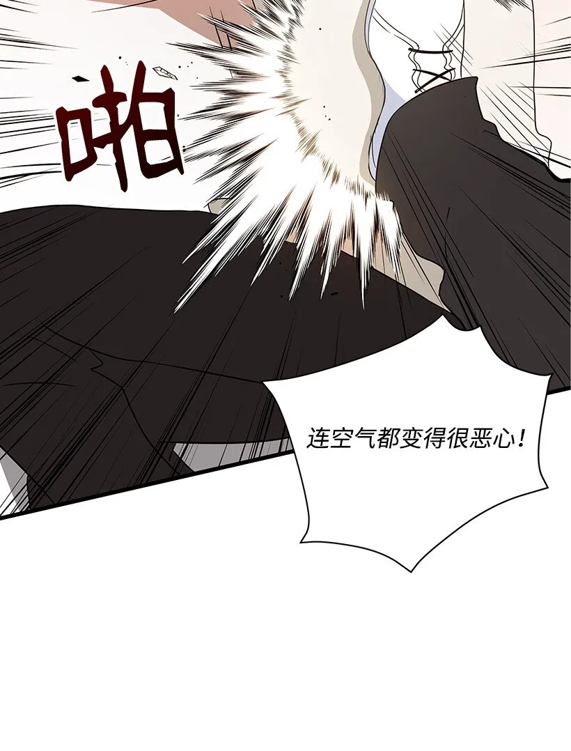 04 第四话 第67页