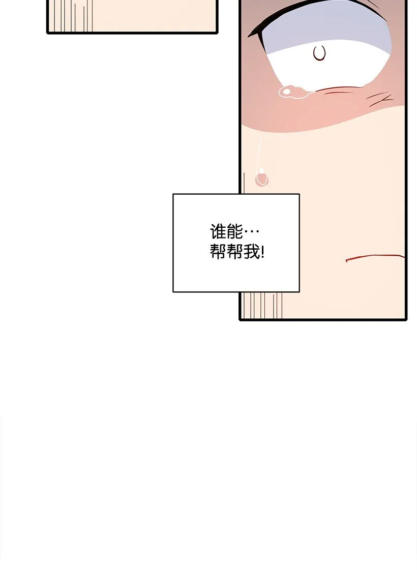 04 第四话 第78页