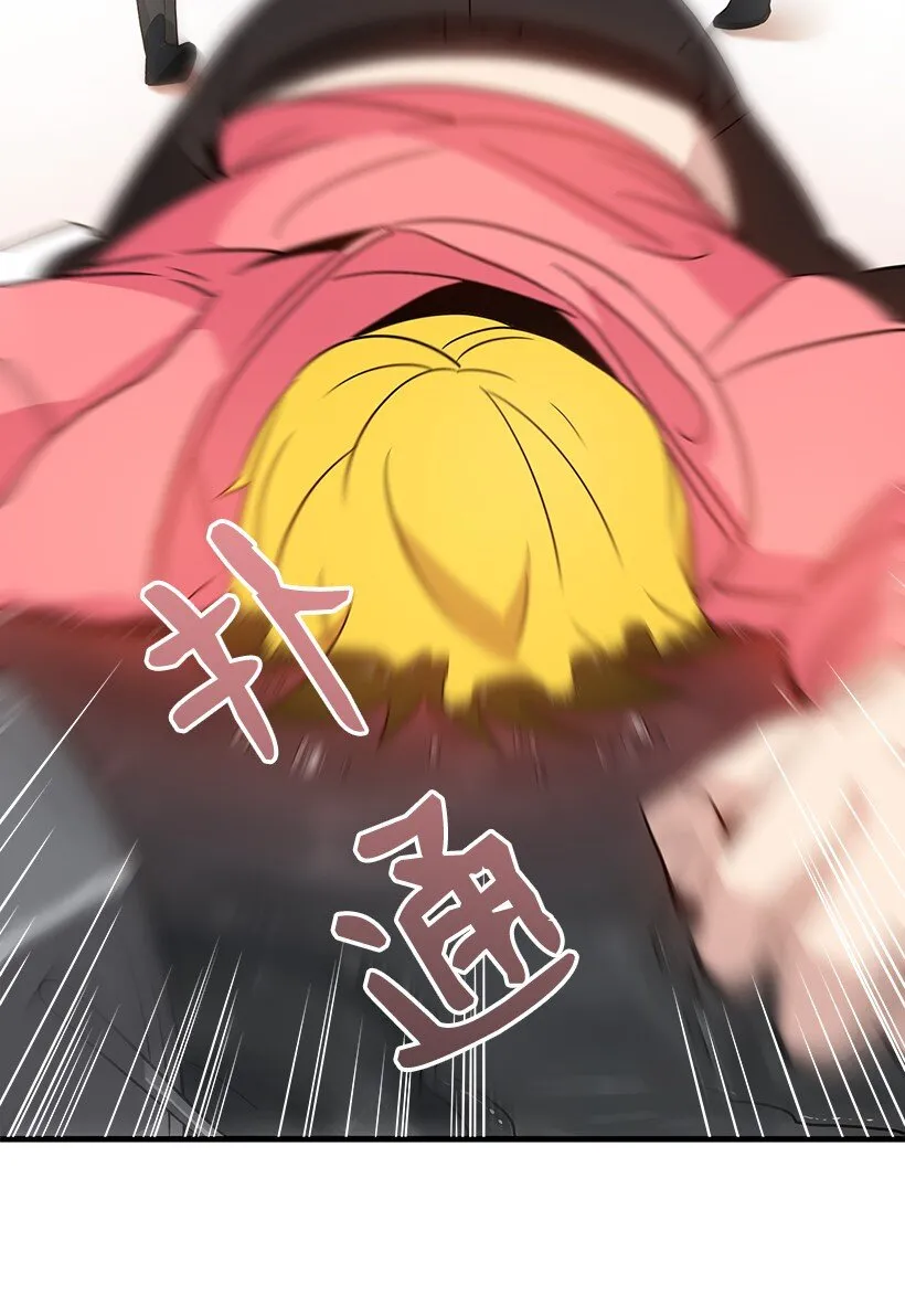 05 第五话 第33页