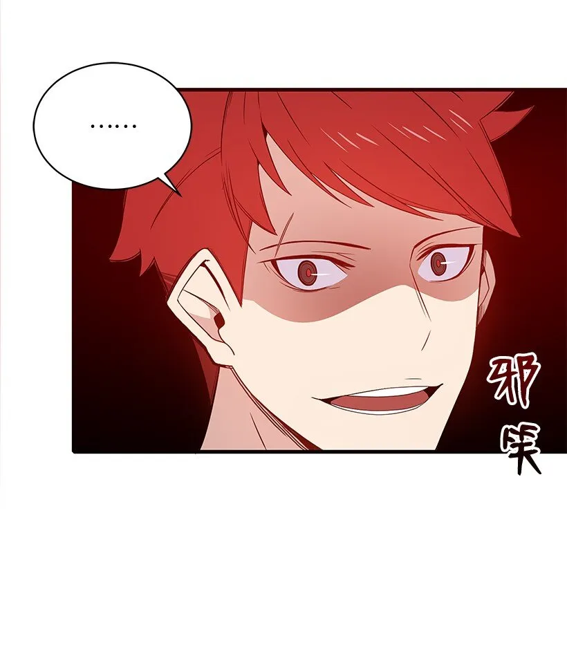 07 第七话 第61页