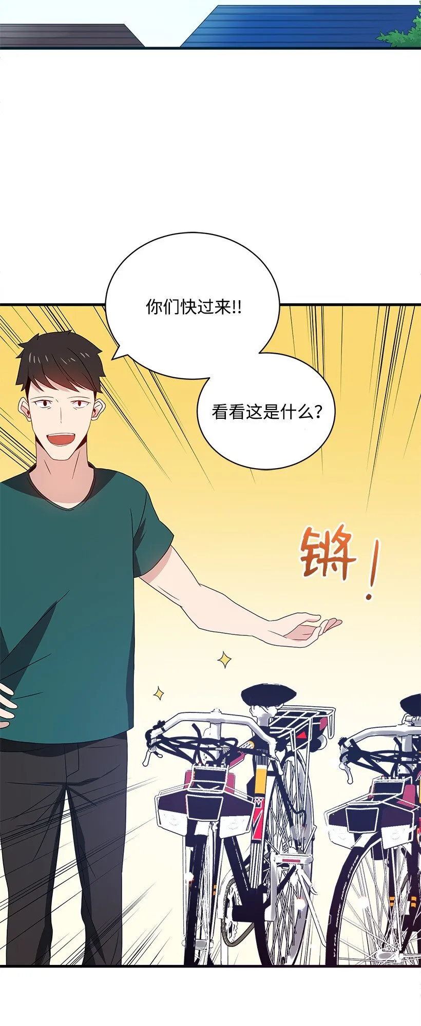 08 第八话 第2页