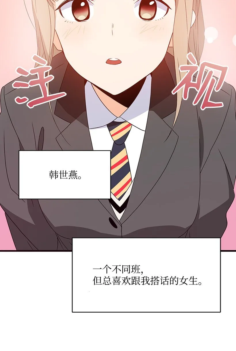 08 第八话 第30页
