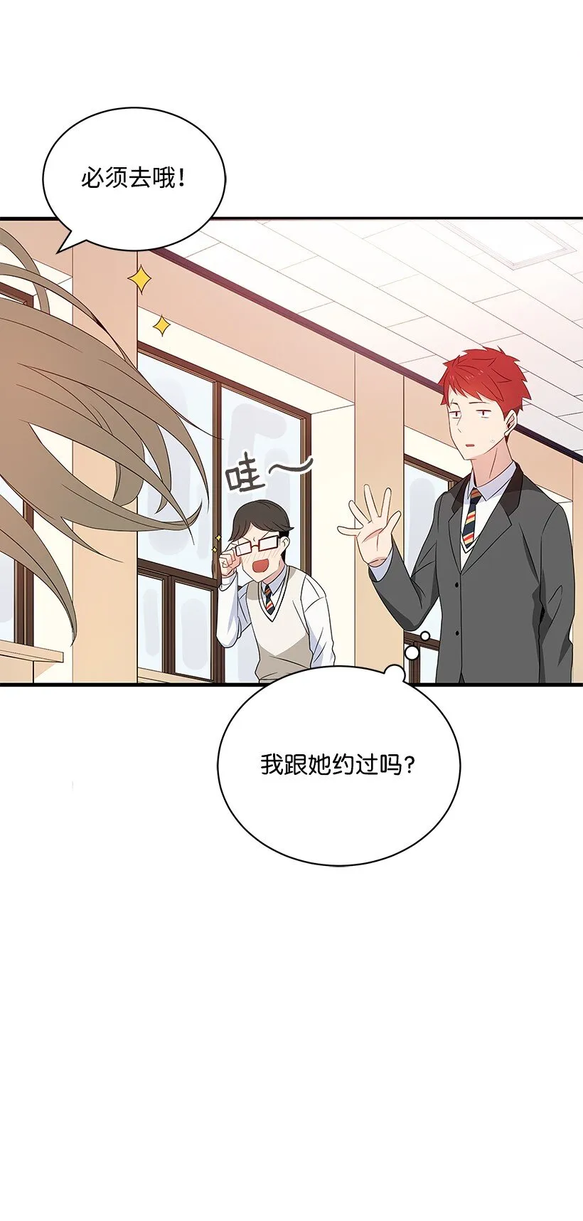 08 第八话 第39页