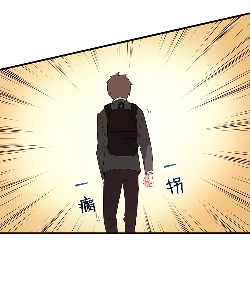08 第八话 第46页